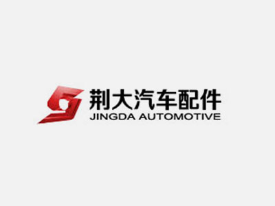荊大（荊州）汽車(chē)配件有限公司 開(kāi)展3MW分布式光伏發(fā)電項目